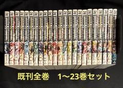 2025年最新】テラフォーマー 23巻の人気アイテム - メルカリ