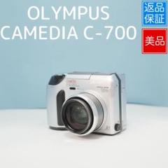 オリンパス中古デジタルカメラC-700 OLYMPUS 通電確認，メディア確認済 2025年最新】オリンパス c-700の人気アイテム - メルカリ