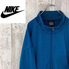 NIKE ナイキ シンプルロゴ スポーツウェア ブルー ファス付き