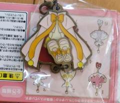 CLAMP展 カードキャプターさくら コスチューム チャームコレクション Amazon.co.jp: CLAMP展 カードキャプターさくら コスチューム