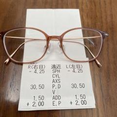 JINS リーディンググラス　遠近両用老眼鏡　+2.0 楽天市場】老眼鏡 遠近両用メガネ 累進多焦点 ブルーライト