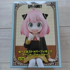 SPY×FAMILY アーニャ・フォージャー ぬーどるストッパー