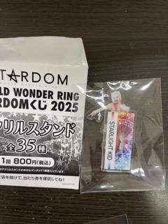 女子プロレス　スターダムくじ　大当たり　ラストワン　アクリルスタンド　缶バッジ Amazon.co.jp: 女子プロレス スターダムくじ 大当たり ワン