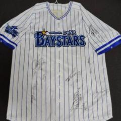 横浜DeNAベイスターズ 加藤響 直筆サイン色紙 竹田祐 渡会隆輝