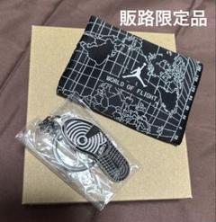 ナイキ 全国二ヶ所限定キーホルダー