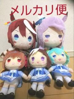 ウマ娘 フォルメイツぬいぐるみ