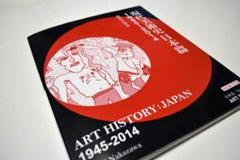 福士千裕　直筆絵画■カオスラウンジ　一輪社　黒瀬陽平　梅沢和木　藤城嘘　村上隆 2025年最新】カオスラウンジの人気アイテム - メルカリ