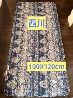 西川　敷布団　シングル