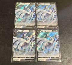 ルギアV : プロモ[S-P 322](プロモーションカード「S-P」)の新品