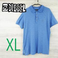 DIESEL●ディーゼル＜ワンポイントポロシャツ＞M1632y