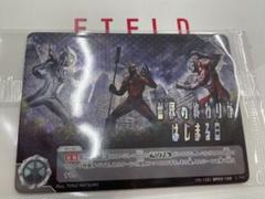 ウルトラマンカードゲーム 世界の終わりがはじまる日 PR-108 4枚