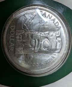 カナダ銀貨　1958年 ブリティッシュコロンビア100周年記念記念 カナダ銀貨 1958年 ブリティッシュコロンビア100周年記念記念