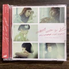 little glee monster]CD セット 写真付き