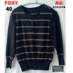FOXEY - FOXEY(フォクシー) ボレロ レディース美品 38107 Bolero 