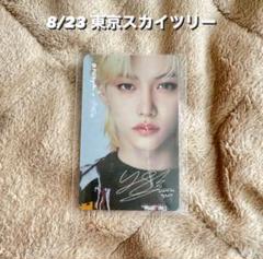 straykids felix フィリックス dfesta
