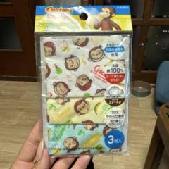 おさるのジョージ ベビー用マスク3枚入り