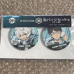 ワールドトリガー ワートリ 空閑遊真 フェスティバル 缶バッジ 25点セット ワールドトリガー ワートリ 空閑遊真 フェスティバル 缶バッジ