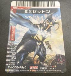 ウルトラマン EXゼットン 大怪獣バトル UR ウルトラレア カード ウルトラマン EXゼットン 大怪獣バトル UR ウルトラレア カード