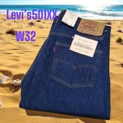 新品未使用✨Levi’s501-XX 米国製60’sBIG-E MODELW32