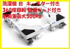 家具 移動 ジャッキの中古 未使用品を探そう メルカリ 家具 移動 ジャッキの中古 未使用品を探そう メルカリ