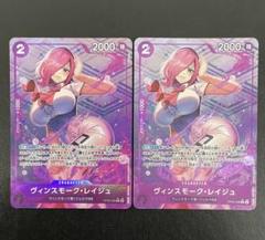 ヴィンスモークレイジュ今月まで値下げ中 2025年最新】P.O.P ヴィンスモーク・レイジュの人気アイテム