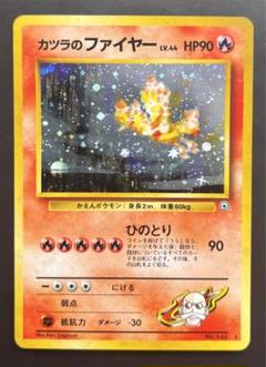 Yahoo!オークション - ポケモンカード 旧裏面 エリカの