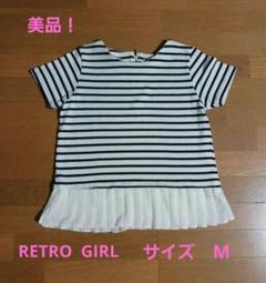 美品！[RETRO GIRL ]ストライプ 半袖トップス 裾プリーツのサムネイル