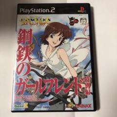 新世紀エヴァンゲリオン 鋼鉄のガールフレンド 特別編　ps2 ソフト