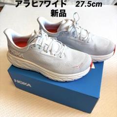 2025年最新】HOKA ARAHI 7の人気アイテム - メルカリ