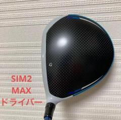 2025年最新】Diamana tb sim2の人気アイテム - メルカリ