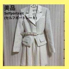 2025年最新】self portrait セルフポートレイト ワンピースの