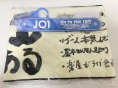 SurviveFes 会場限定 JO1 タオル ホルダー 特典トレカ 3点セット タオル&ドリンクホルダー (JO1) – LAPONE STORE