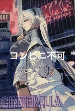 シンデレラ B2タペストリー NIKKE 渋谷 TSUTAYA m43103149292_1.jpg?1743471897