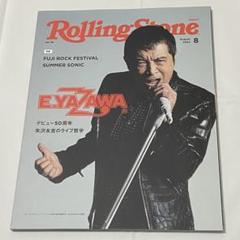 Hiro Kimura | Shot Eikichi Yazawa for Rolling Stone magazine