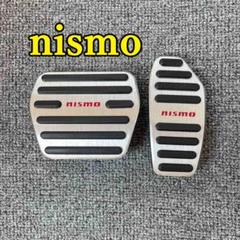 s15 純正op 旧ロゴ　NISMOペダル S15シルビア 純正OP ペダル セット ニスモ ドリフト