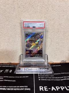 【PSA10】3連番 ピカチュウ　151 ar PSA10】ピカチュウ ar 151【ポケモンカード】3連番 - メルカリ