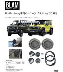 2025年最新】ブラム スピーカーの人気アイテム - メルカリ