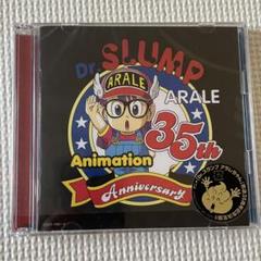 【新品未開封】「Dr.スランプ アラレちゃん」放送35周年記念CD　通常版 Amazon.co.jp: アニメ「Dr.スランプ アラレちゃん」放送35周年