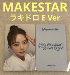 Dreamcatcherジユ JIU 直筆サイン入りブロマイド 2025年最新】dreamcatcher ジユの人気アイテム - メルカリ