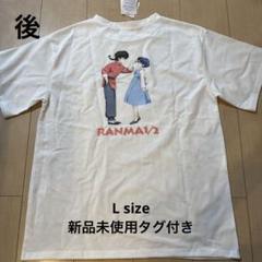 らんま1/2 Tシャツしまむら