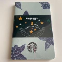 スターバックス ノベルティ モレスキンノート