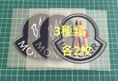 ハーフカプラ 3種類 6枚セット 送料込