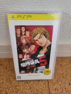 喧嘩番長5 PSP パッケージ版