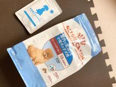 ロイヤルカナン 800g