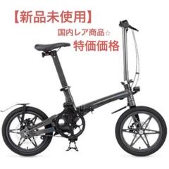 2025年最新】折りたたみ自転車の人気アイテム - メルカリ
