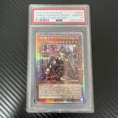 2025年最新】ディアベルスター 25の人気アイテム - メルカリ