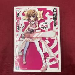ヴァイスシュヴァルツ　ツンデレ魔装少女ハルナ【SP】(銀箔サイン) メーカー直売】の商品をすべて ツンデレ魔装少女ハルナ ヴァイス
