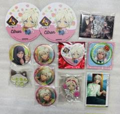 A3! 缶バッジ・ネームバッジ・アクスタ(シトロン)