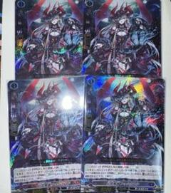 幻燈魔嬢 フォルカロル　RRR 4枚　ヴァンガード　ダークステイツ　ハリー ヴァンガード 幻燈魔嬢 フォルカロル RRR 4枚 - メルカリ