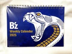 B'z カレンダー2025(卓上+壁掛) B'z - B'zカレンダー2025 卓上+壁掛 特典付の通販 by butz's